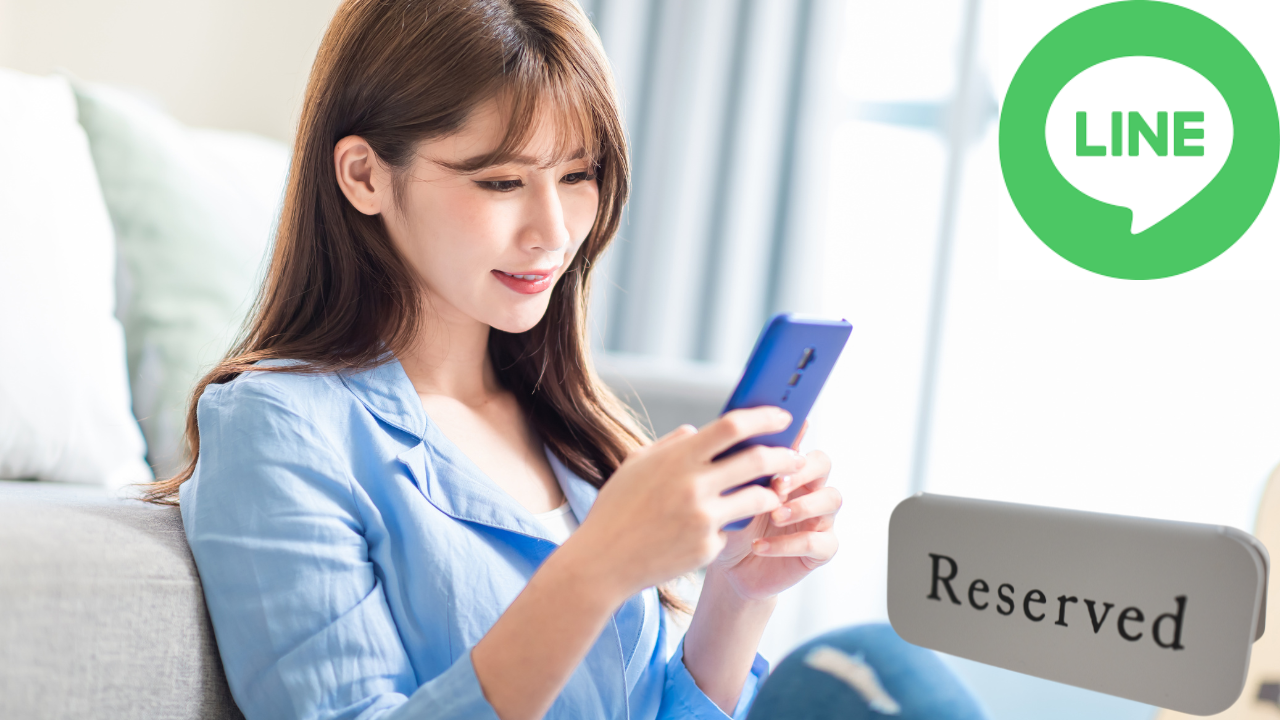自宅からLINEで予約をしている様子