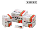 大草胃腸散（分包）30包