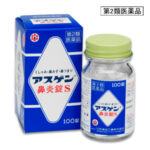 アスゲン鼻炎錠S　